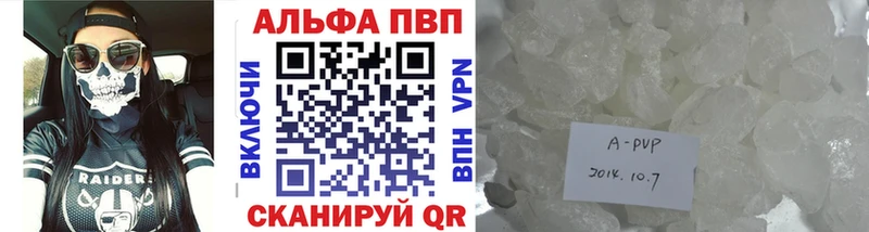 Alpha PVP Соль  Купить где  Суджа 