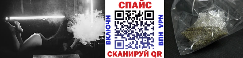 Купить закладки  Суджа  Бутират GHB 