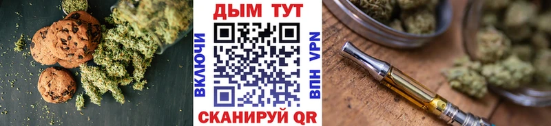 Еда ТГК конопля  Купить  Суджа 