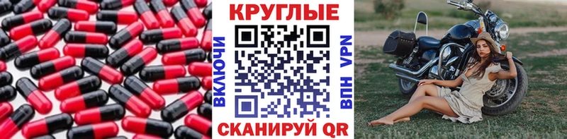 Ecstasy MDMA  Купить где  Суджа 