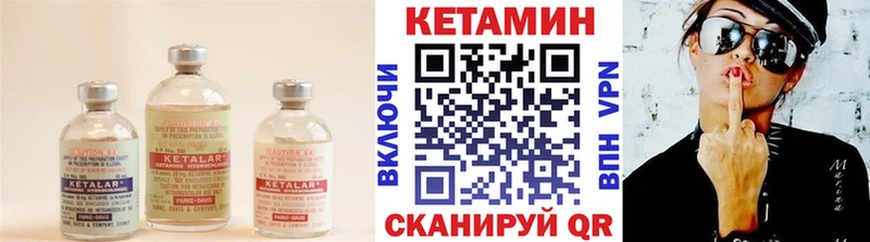 КЕТАМИН ketamine  Купить  Суджа 