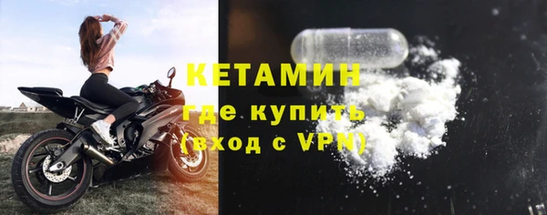 бутик Арсеньев