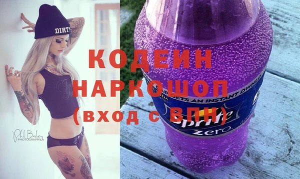ECSTASY Аркадак