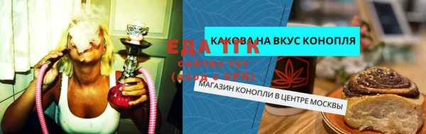 ECSTASY Аркадак