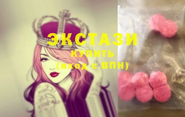 ECSTASY Аркадак