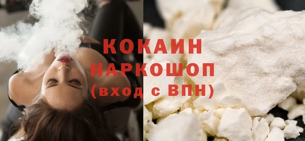 ECSTASY Аркадак