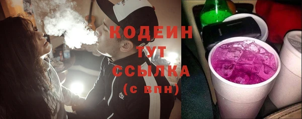 бутик Арсеньев