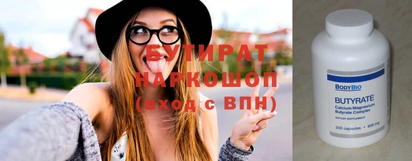 экстази Армянск