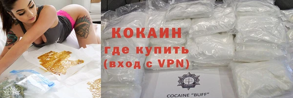 экстази Армянск