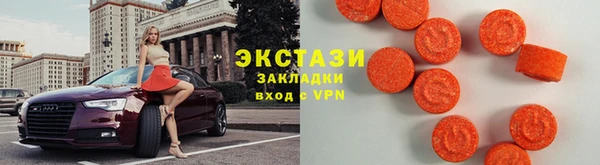экстази Армянск
