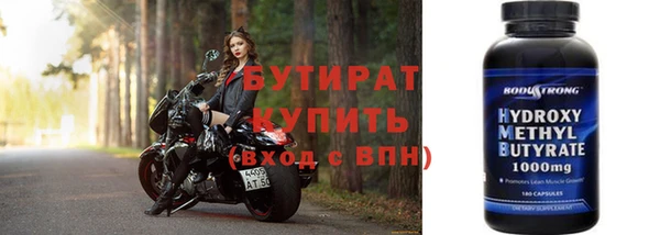 бутик Арсеньев