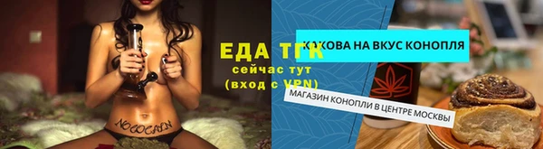 ECSTASY Аркадак