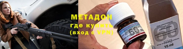 экстази Армянск