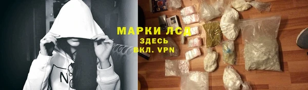экстази Армянск