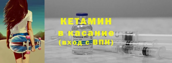 бутик Арсеньев