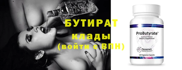 экстази Армянск