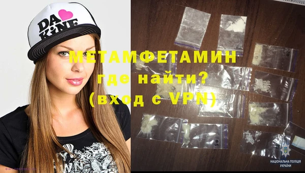 экстази Армянск