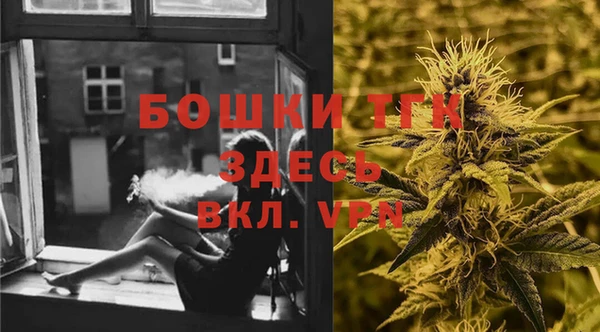 бутик Арсеньев