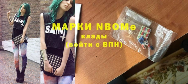 экстази Армянск