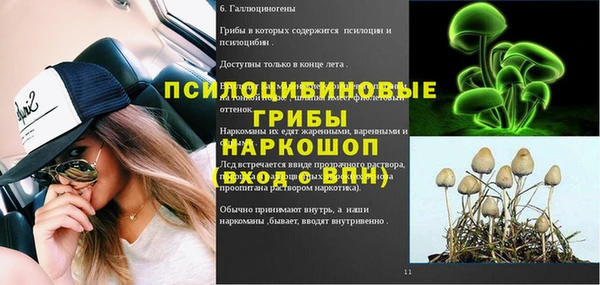 экстази Армянск