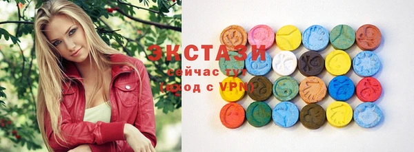 экстази Армянск