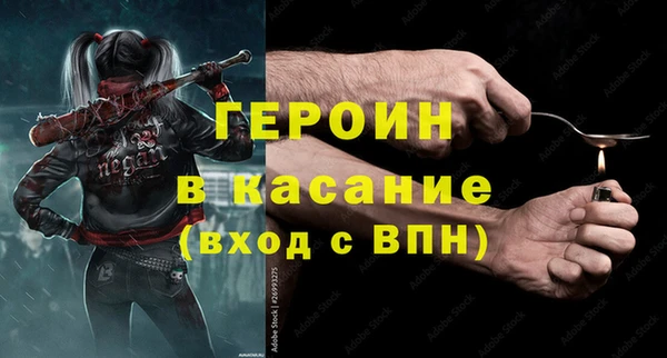 бутик Арсеньев