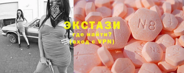 экстази Армянск