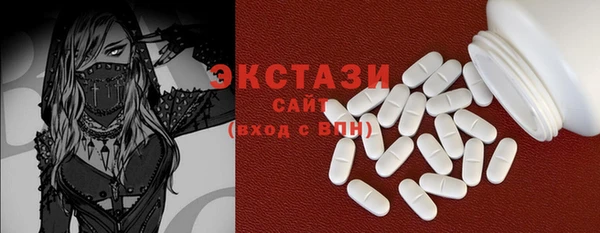 ECSTASY Аркадак