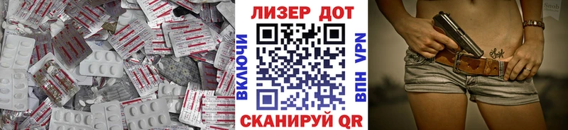 Купить  Суджа  LSD-25 экстази ecstasy 