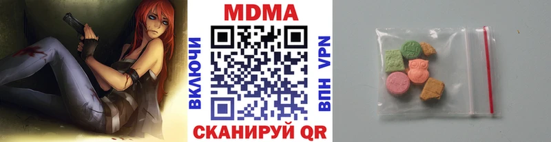 Купить Суджа МДМА кристаллы