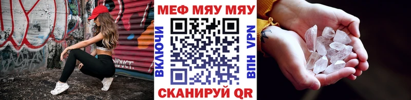 Купить  Суджа  МЯУ-МЯУ мяу мяу 