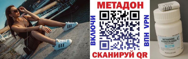 Купить закладки  Суджа  МЕТАДОН VHQ 