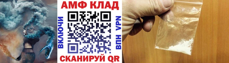 Купить закладки Суджа Первитин пудра