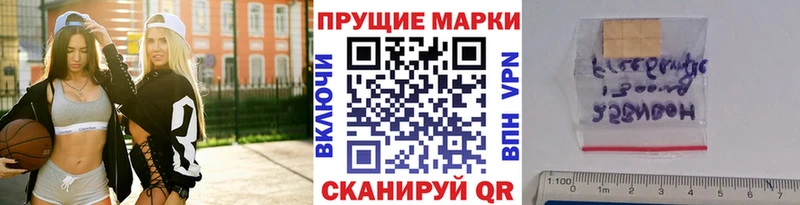 Марки N-bome 1,5мг  Купить где  Суджа 