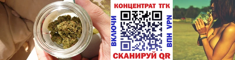 Купить где  Суджа  Дистиллят ТГК вейп с тгк 